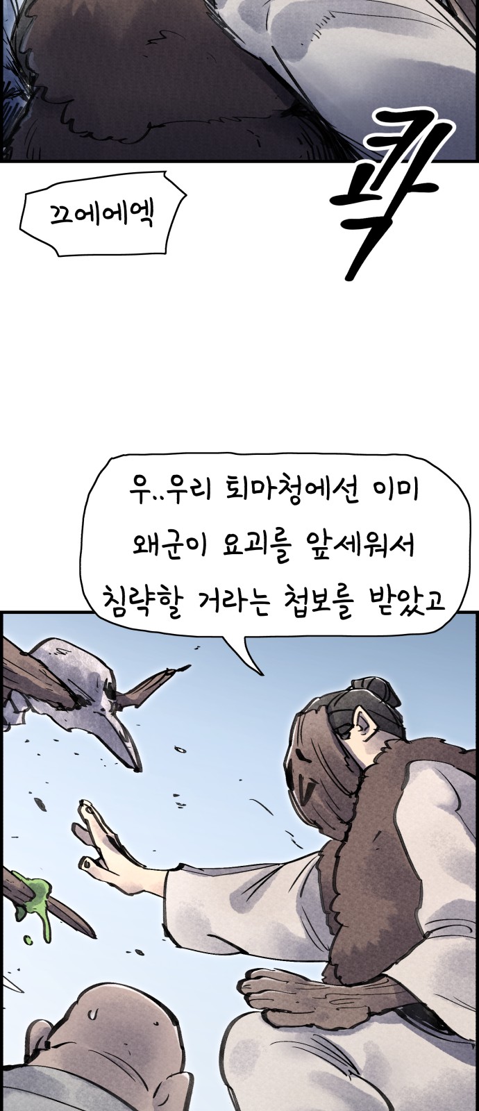 54 페이지