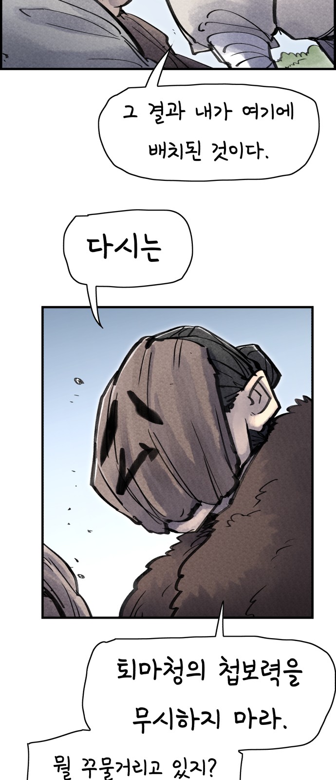 55 페이지