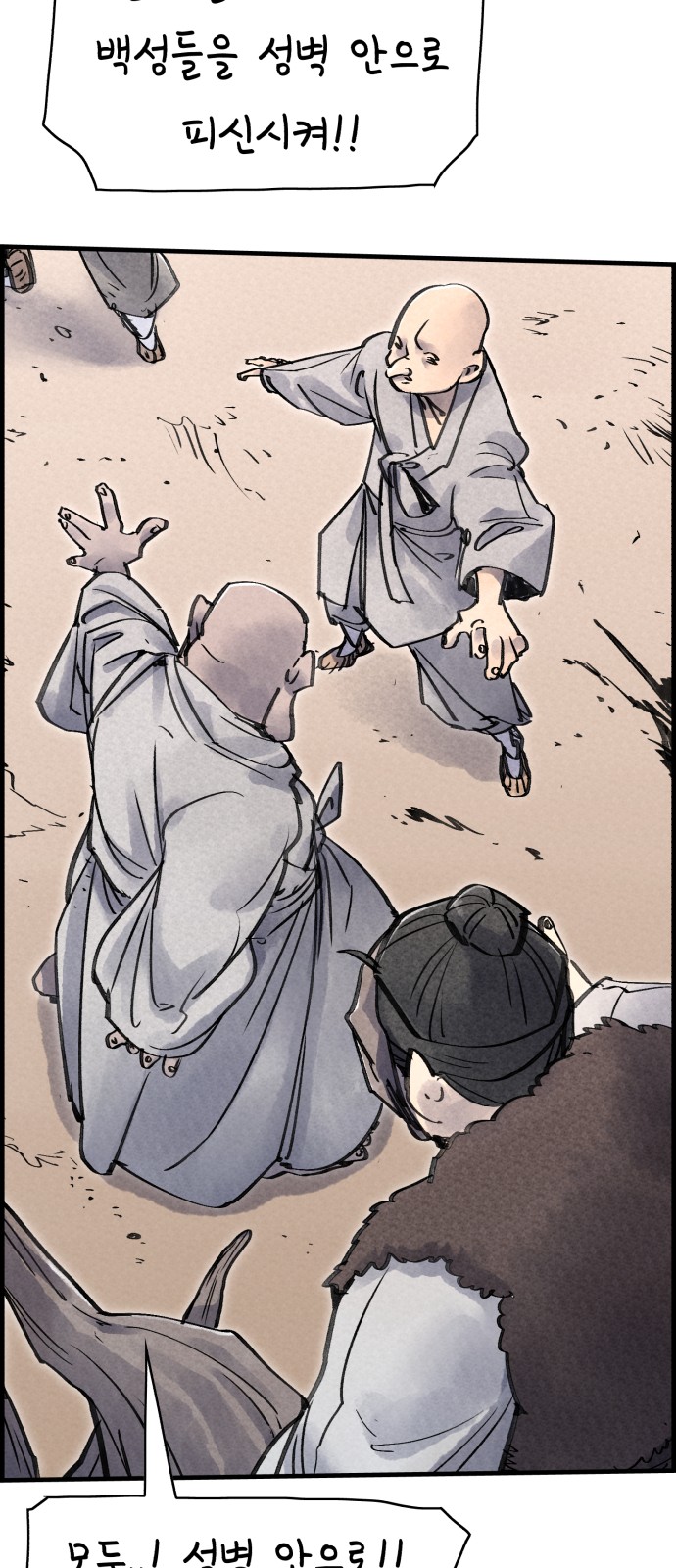 56 페이지