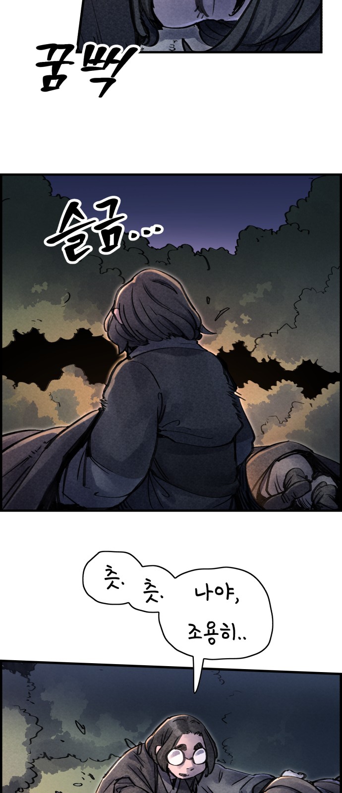 6 페이지