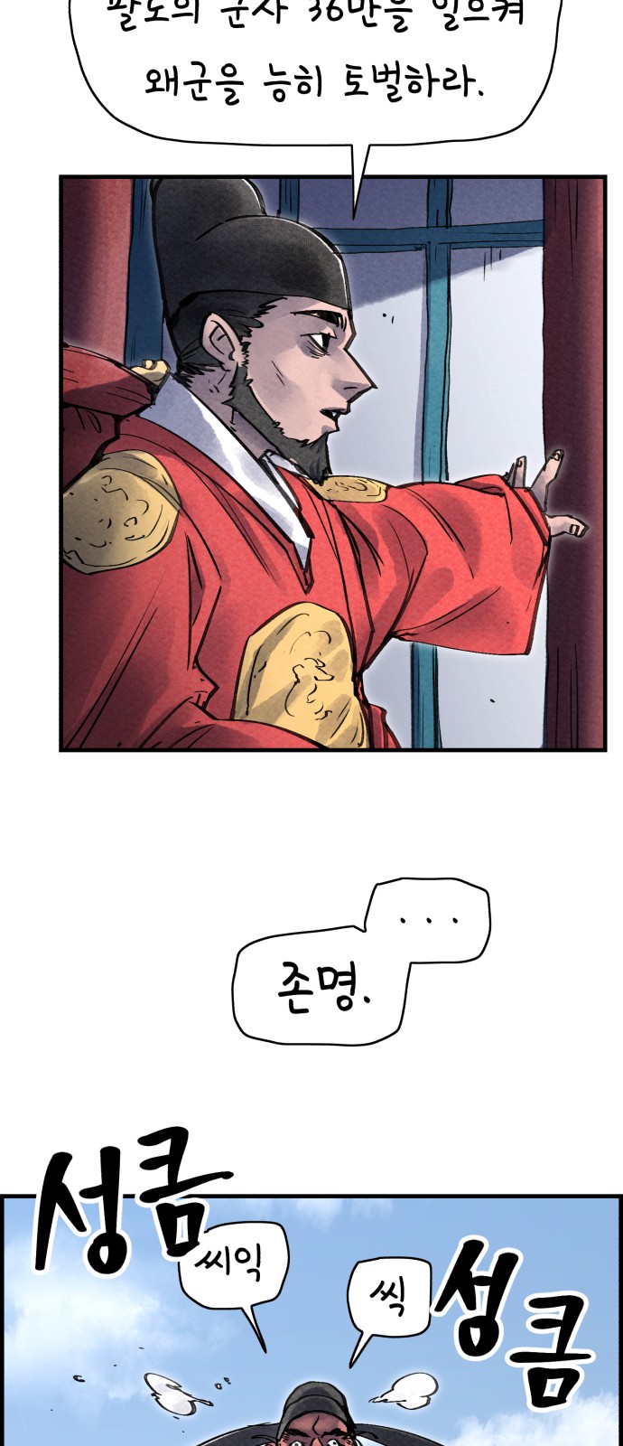 61 페이지