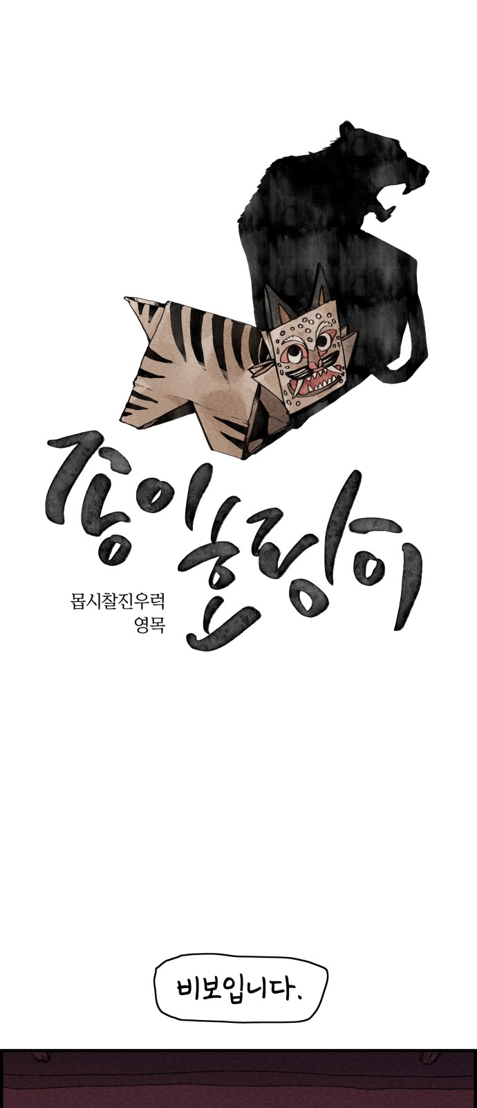 1 페이지