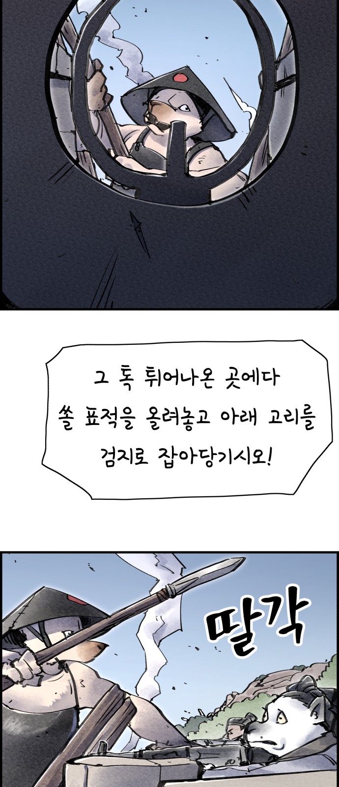 13 페이지