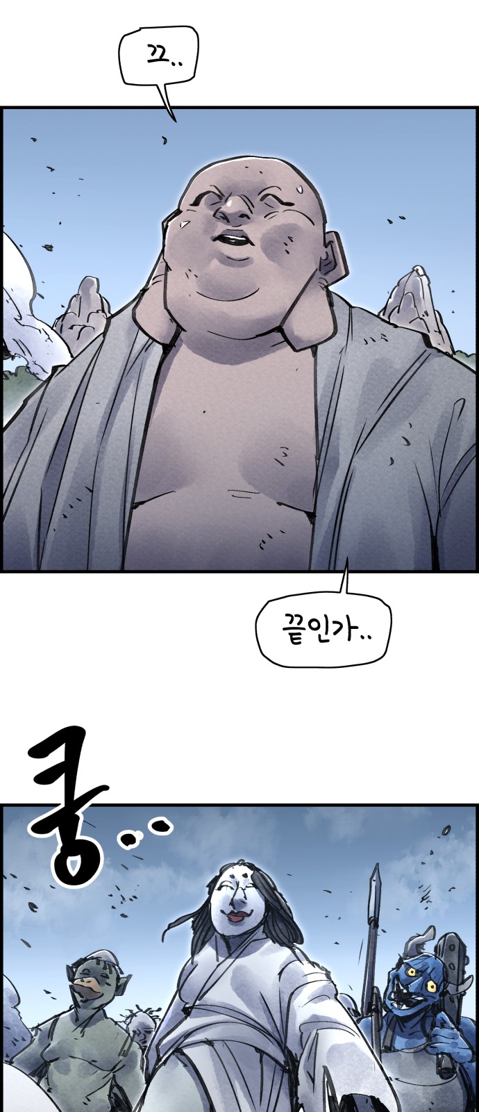 28 페이지