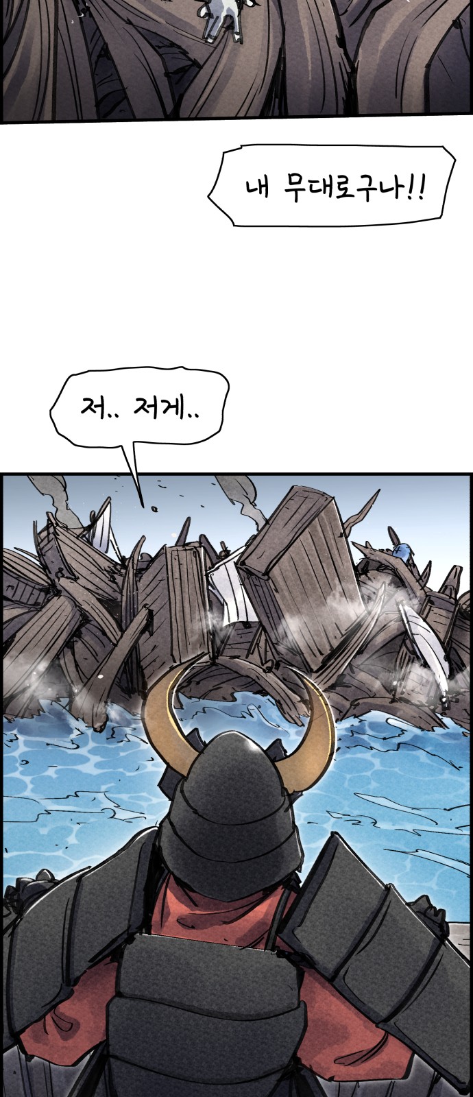 39 페이지