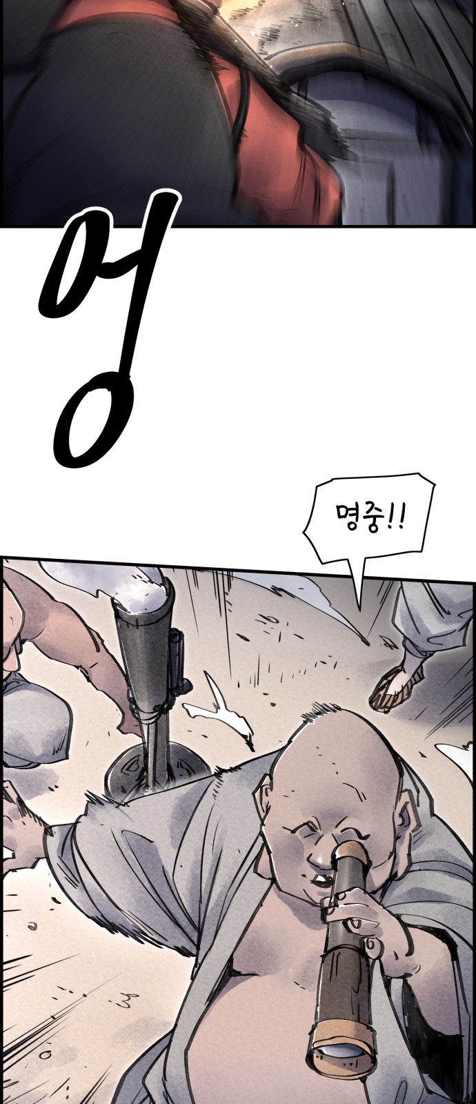 42 페이지
