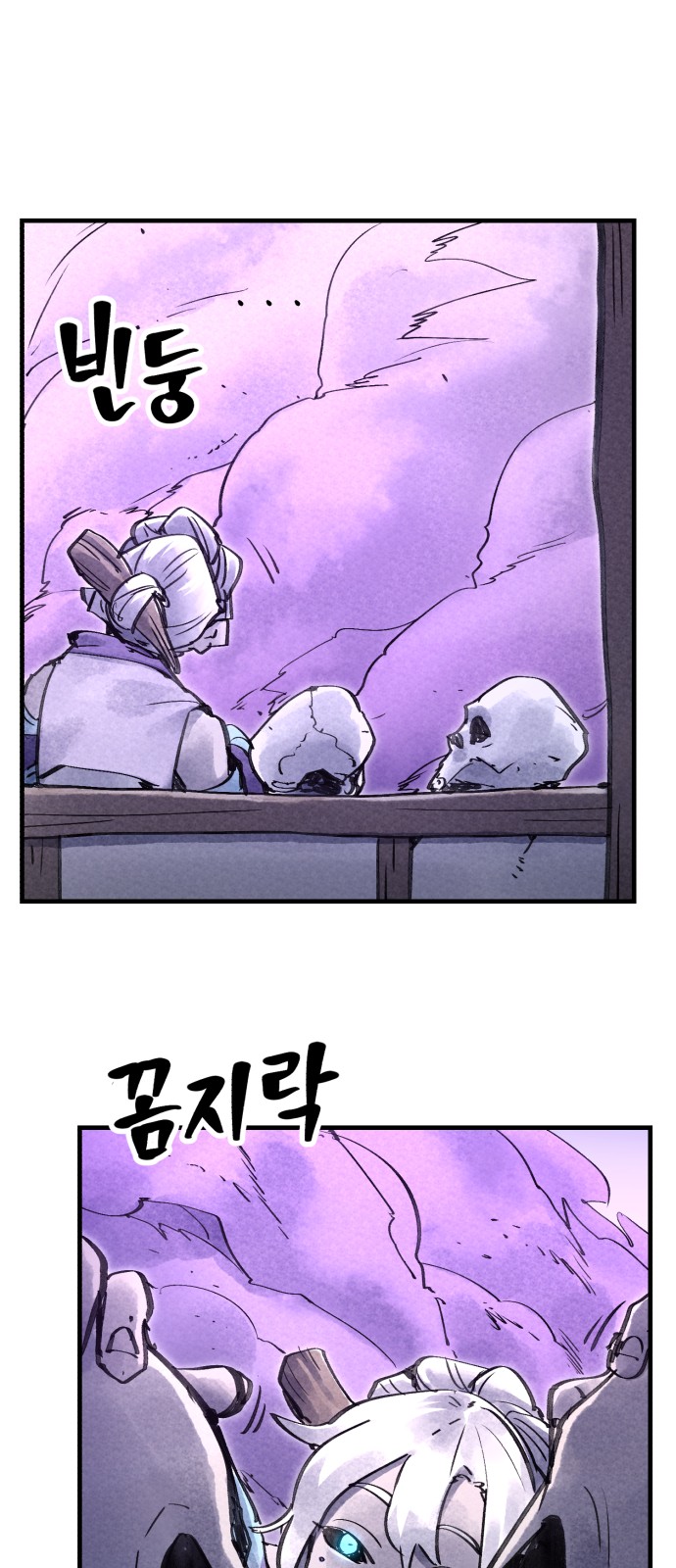 46 페이지