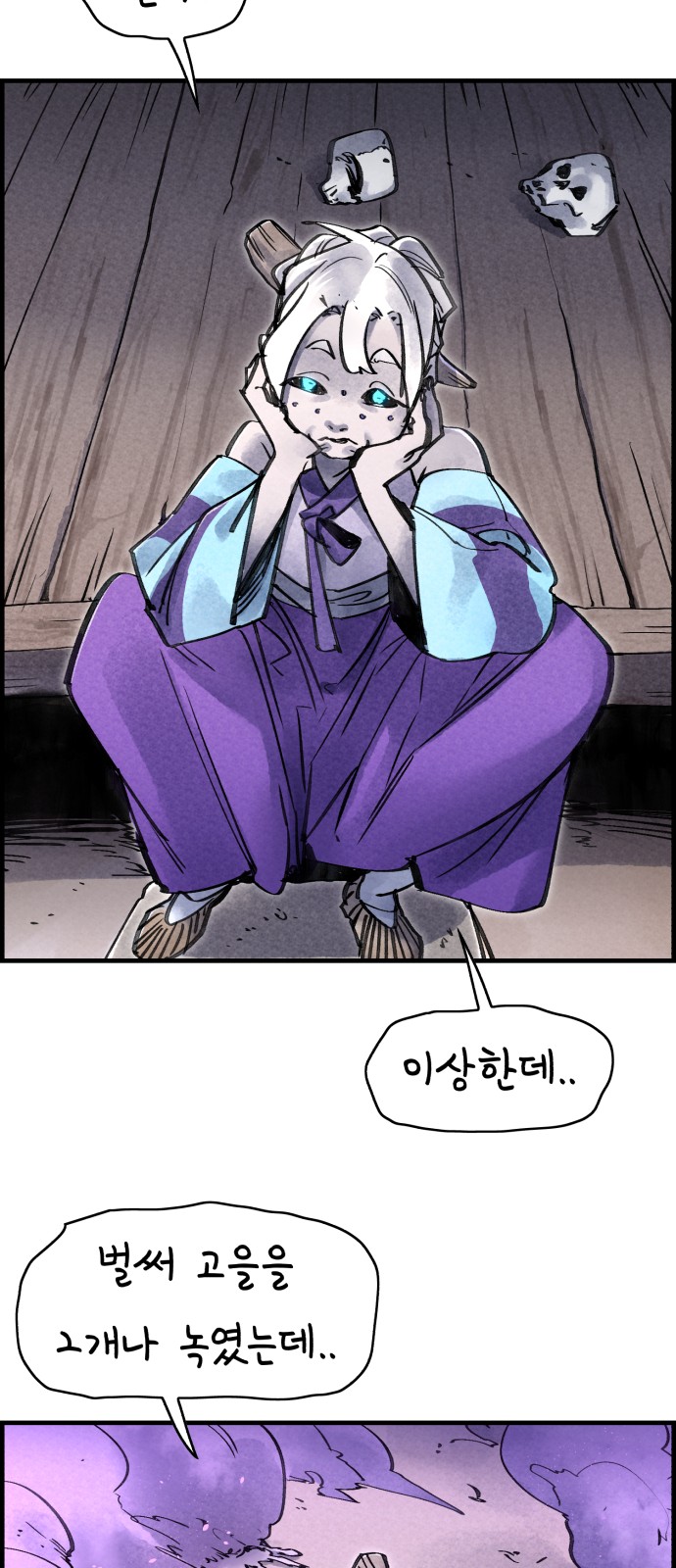 49 페이지