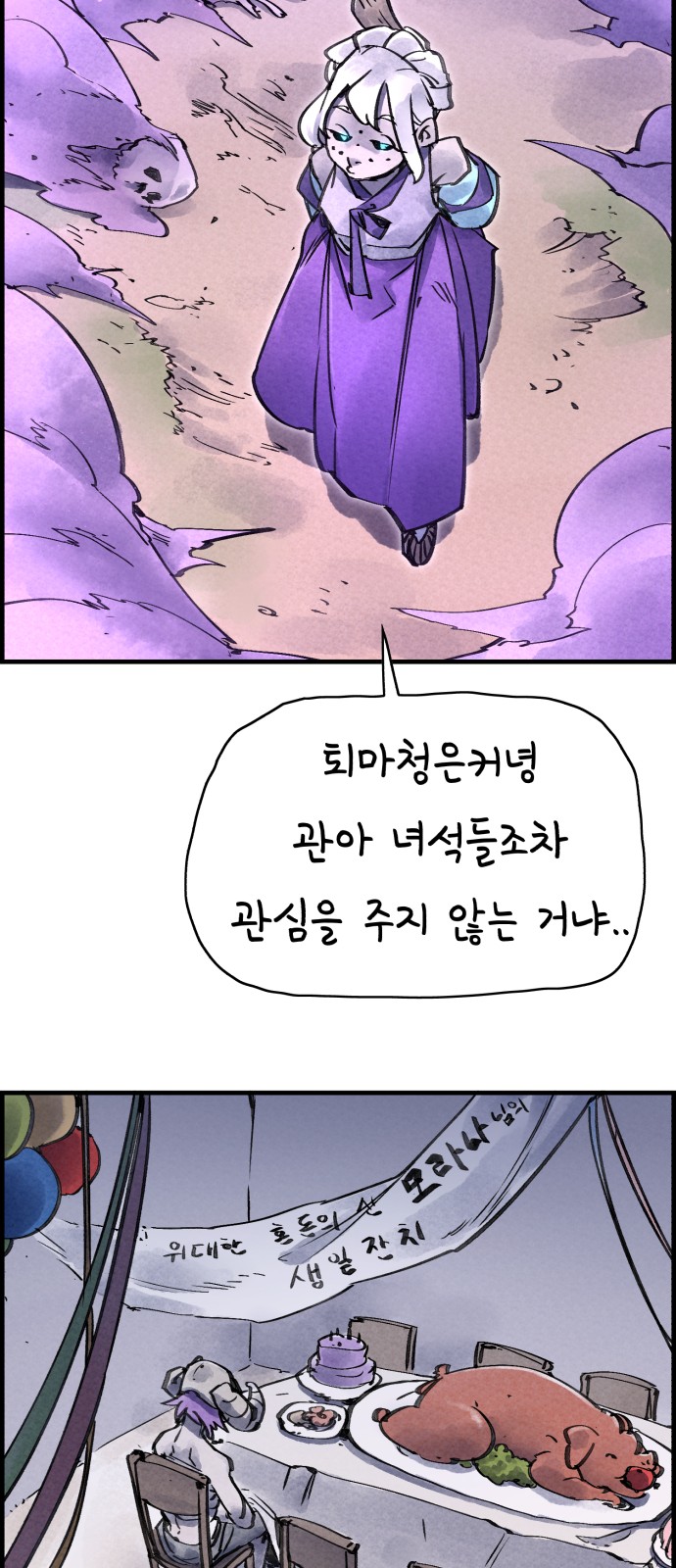 50 페이지