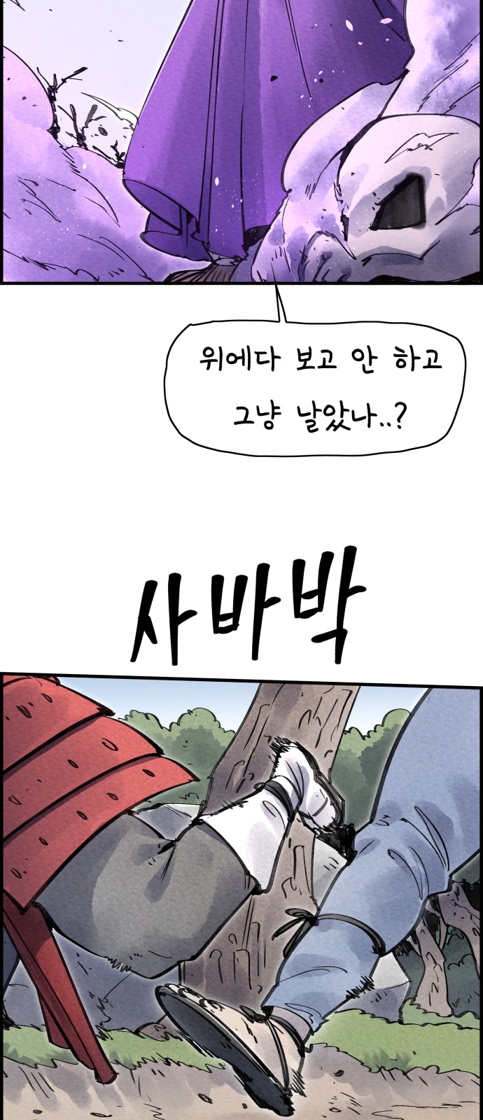52 페이지