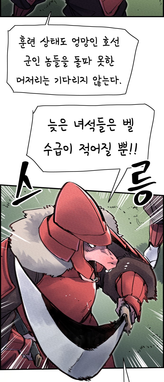56 페이지