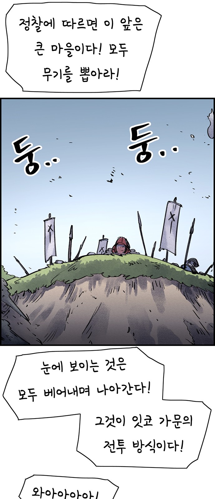 58 페이지