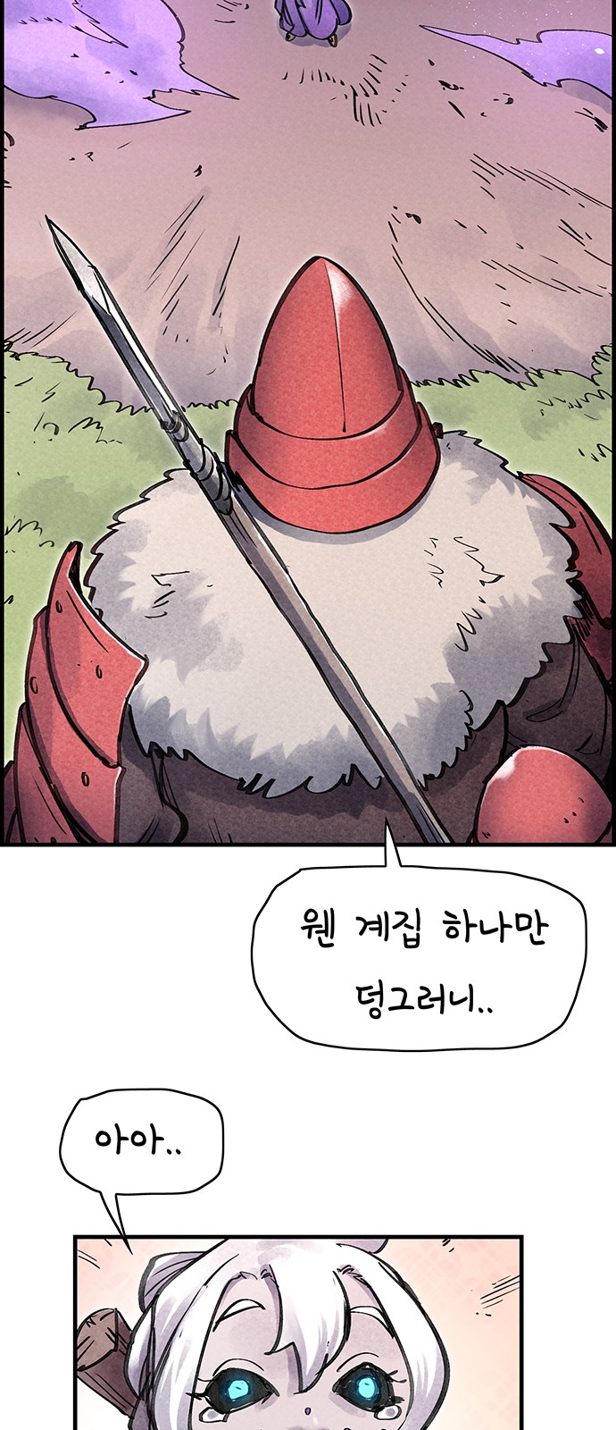 60 페이지
