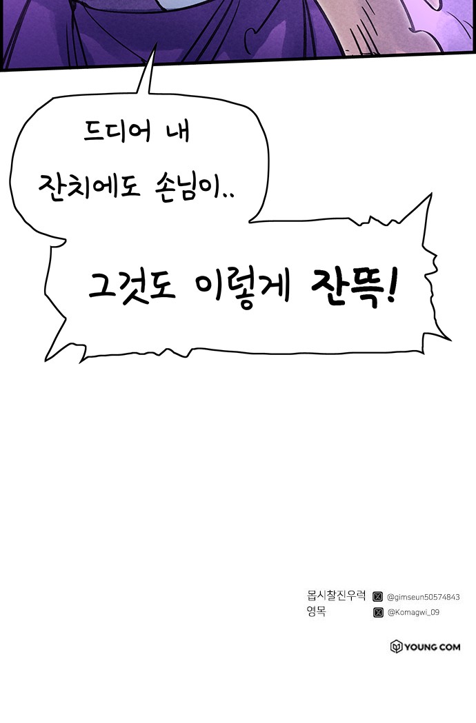 62 페이지