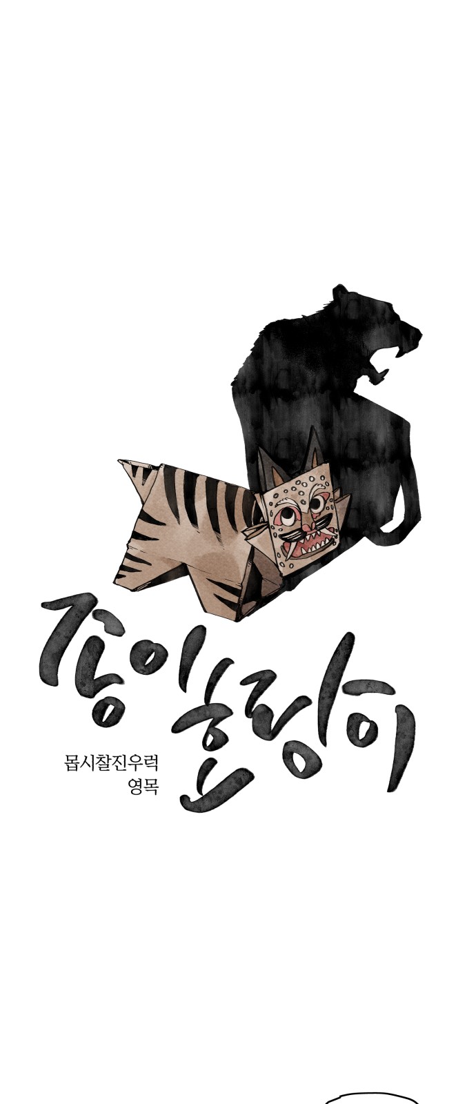 1 페이지