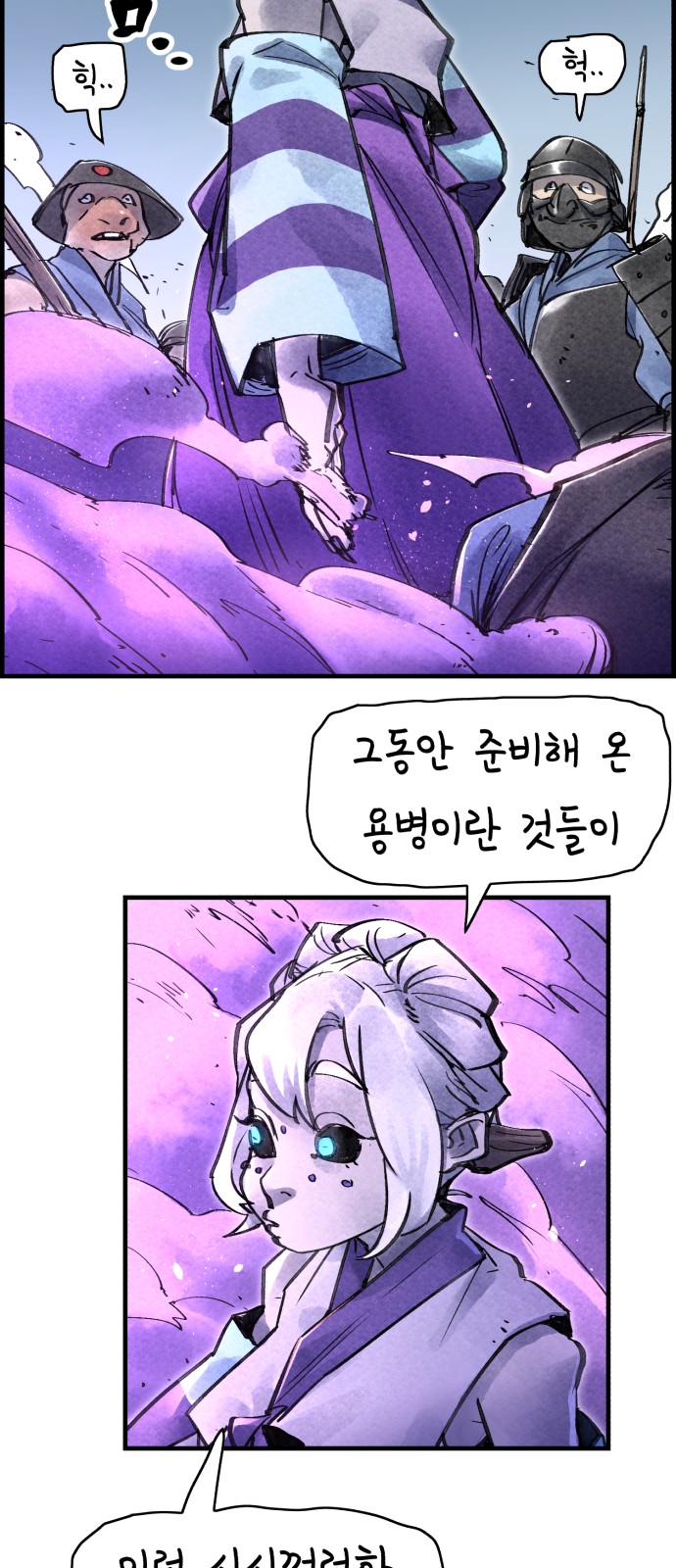 14 페이지