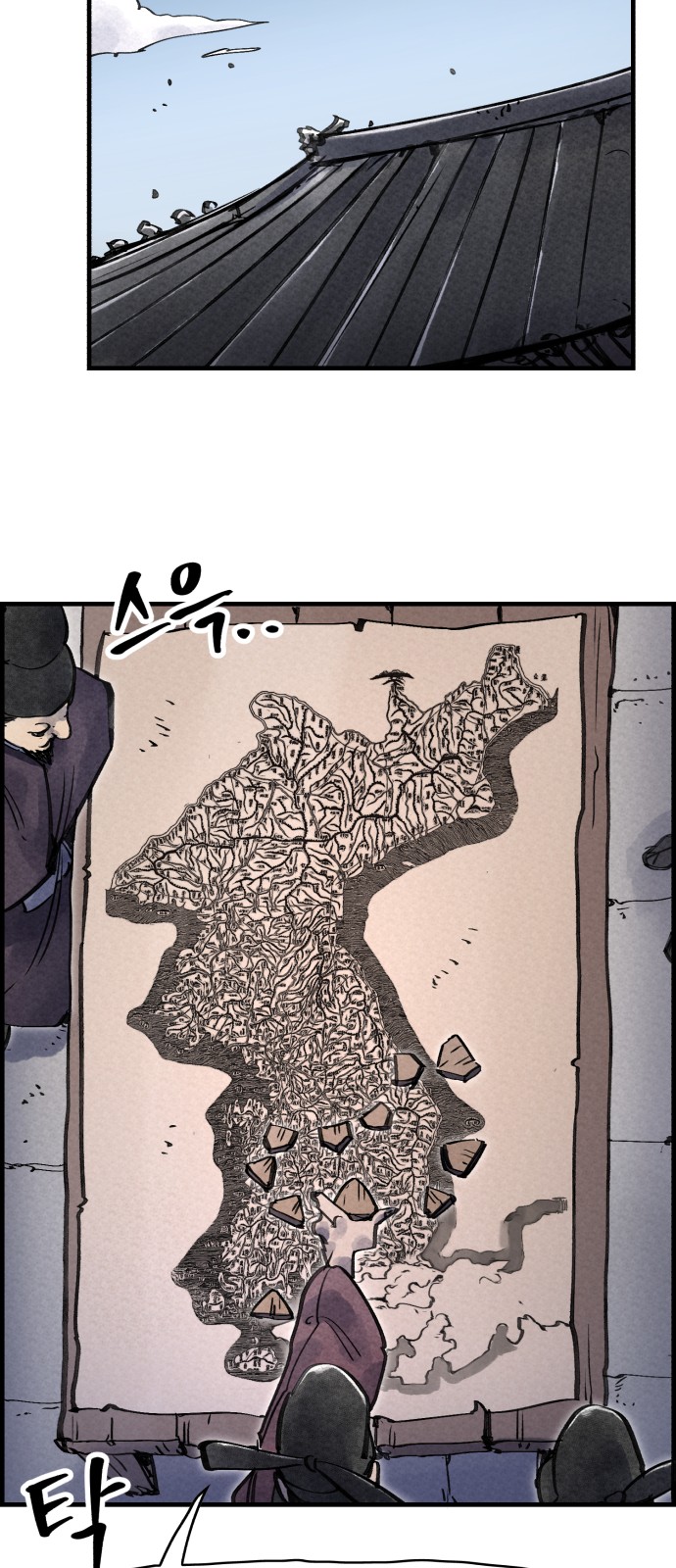33 페이지