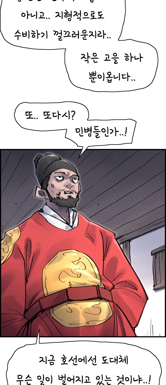 39 페이지