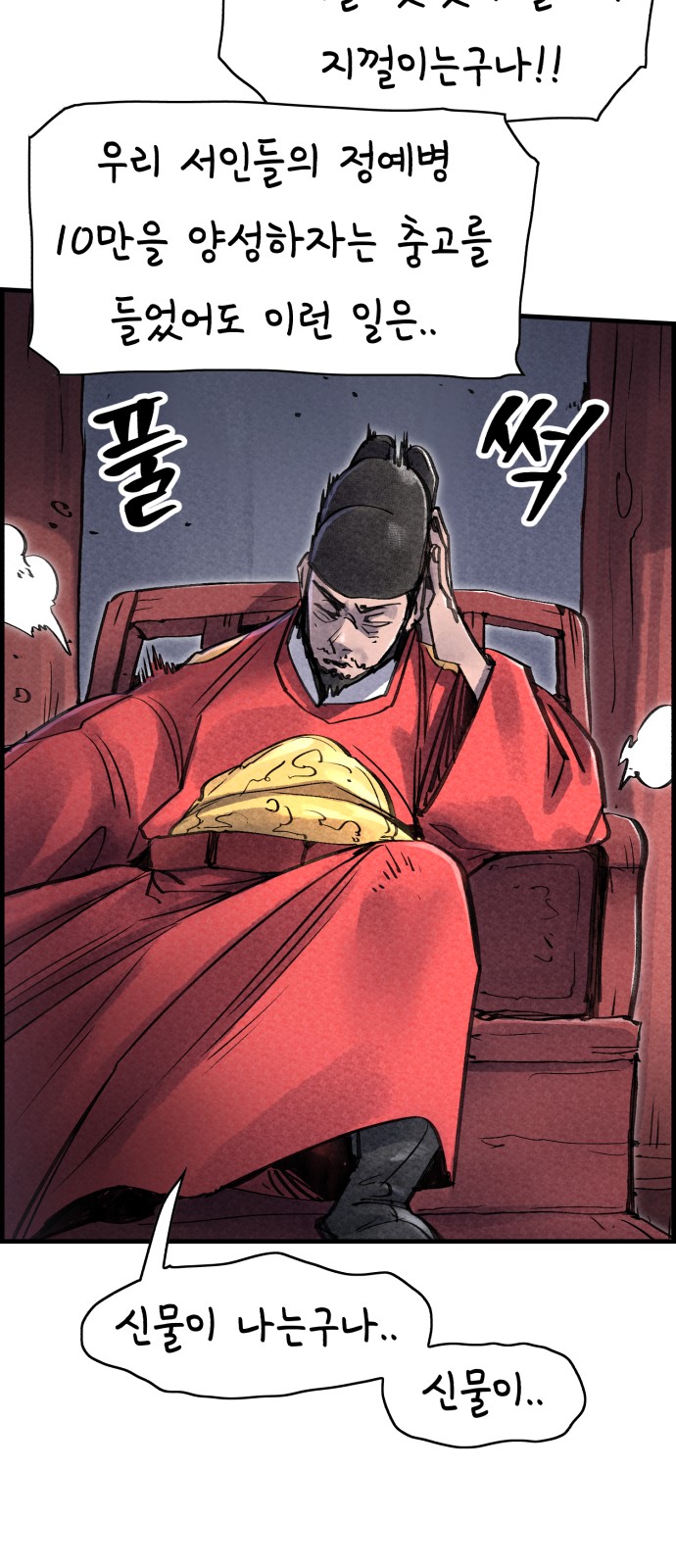 43 페이지