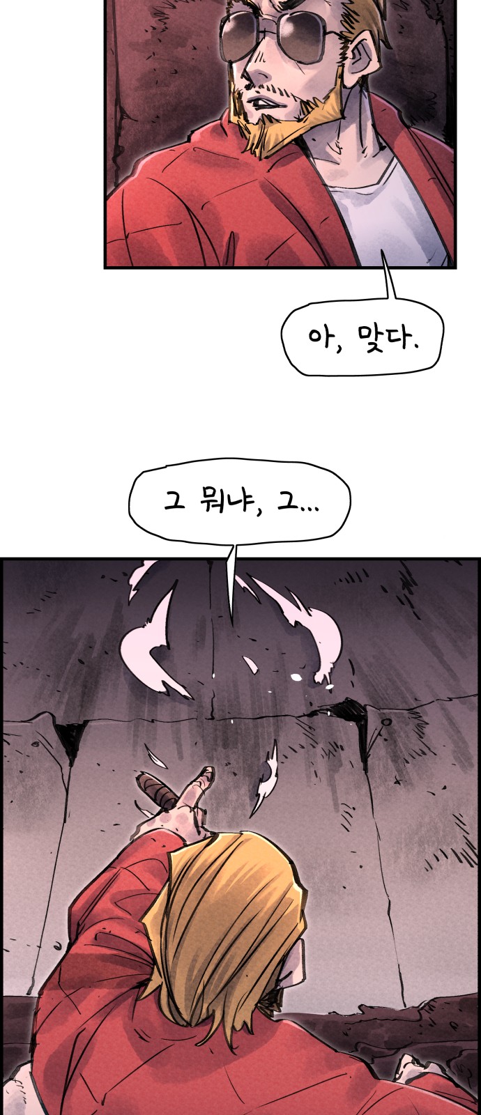 51 페이지