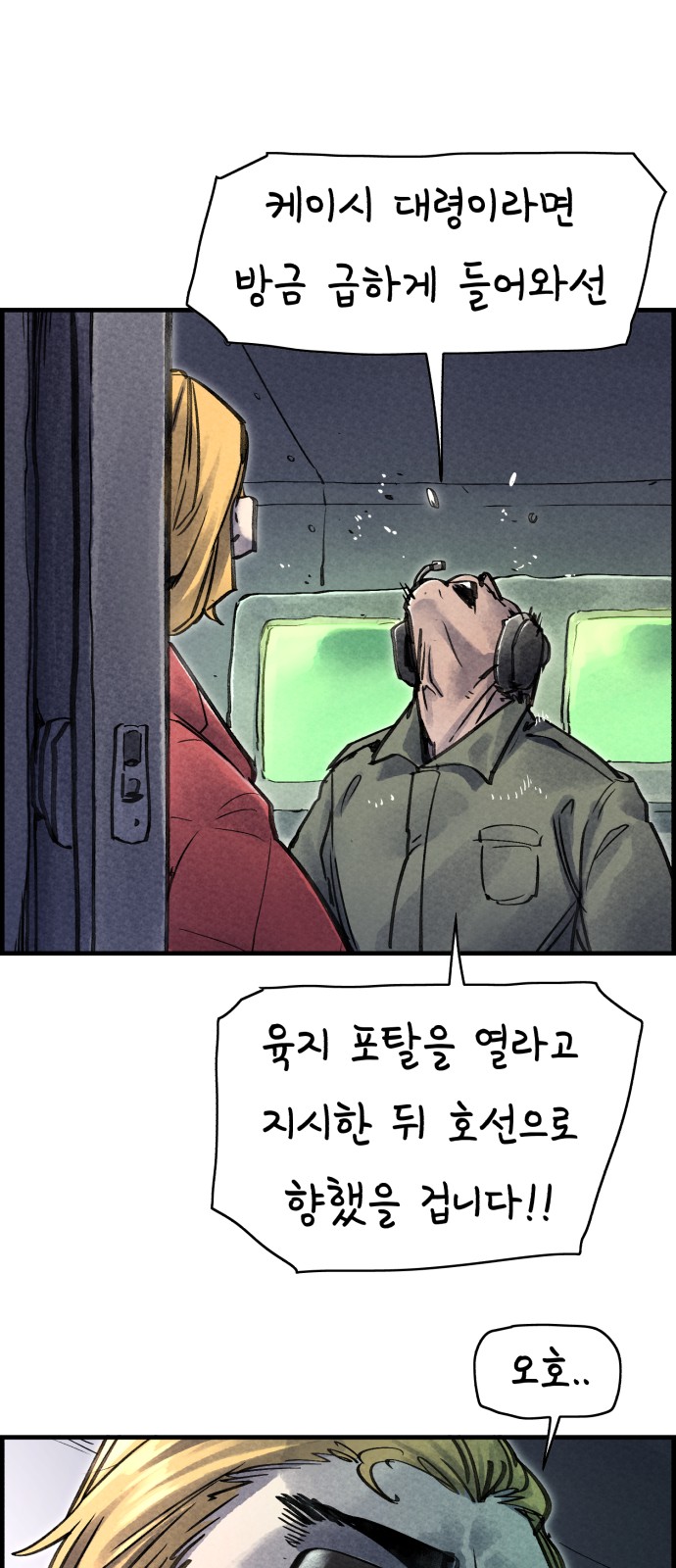 54 페이지