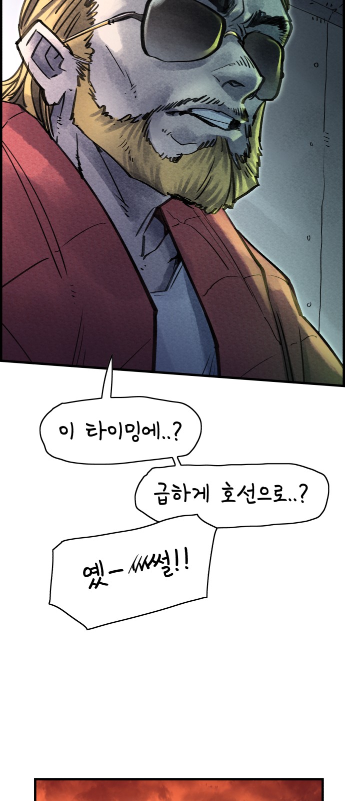 55 페이지