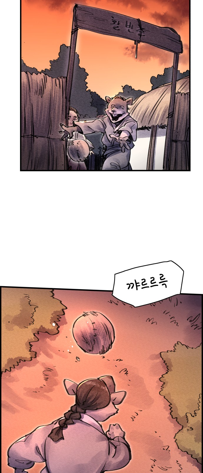 56 페이지