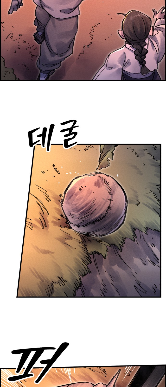 57 페이지