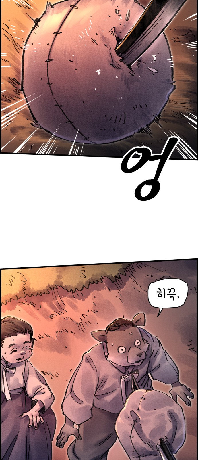 58 페이지