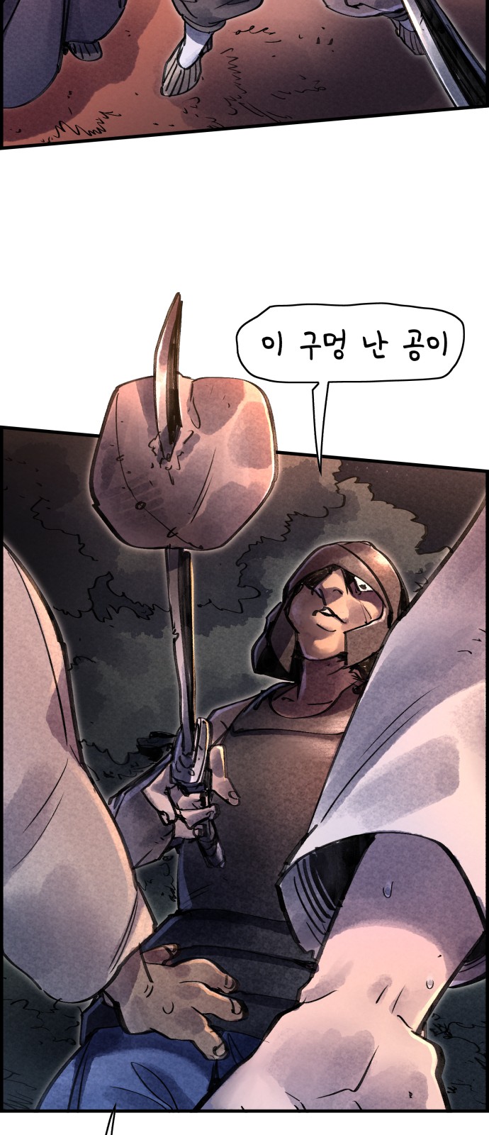 59 페이지