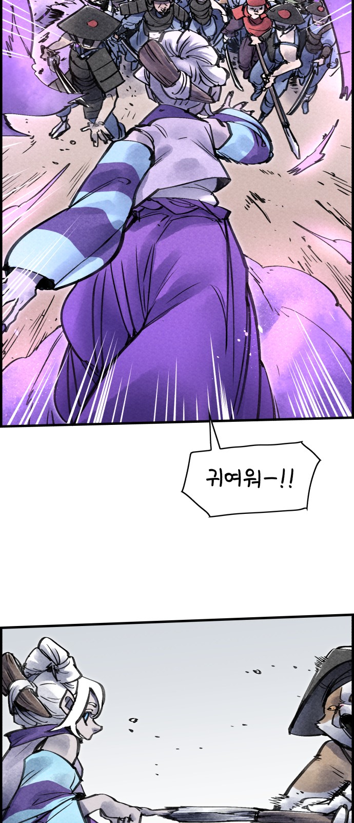6 페이지