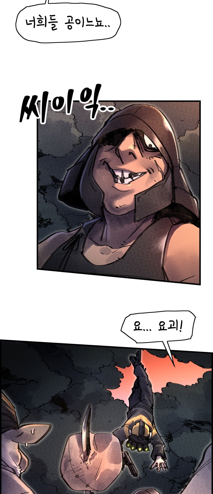 60 페이지