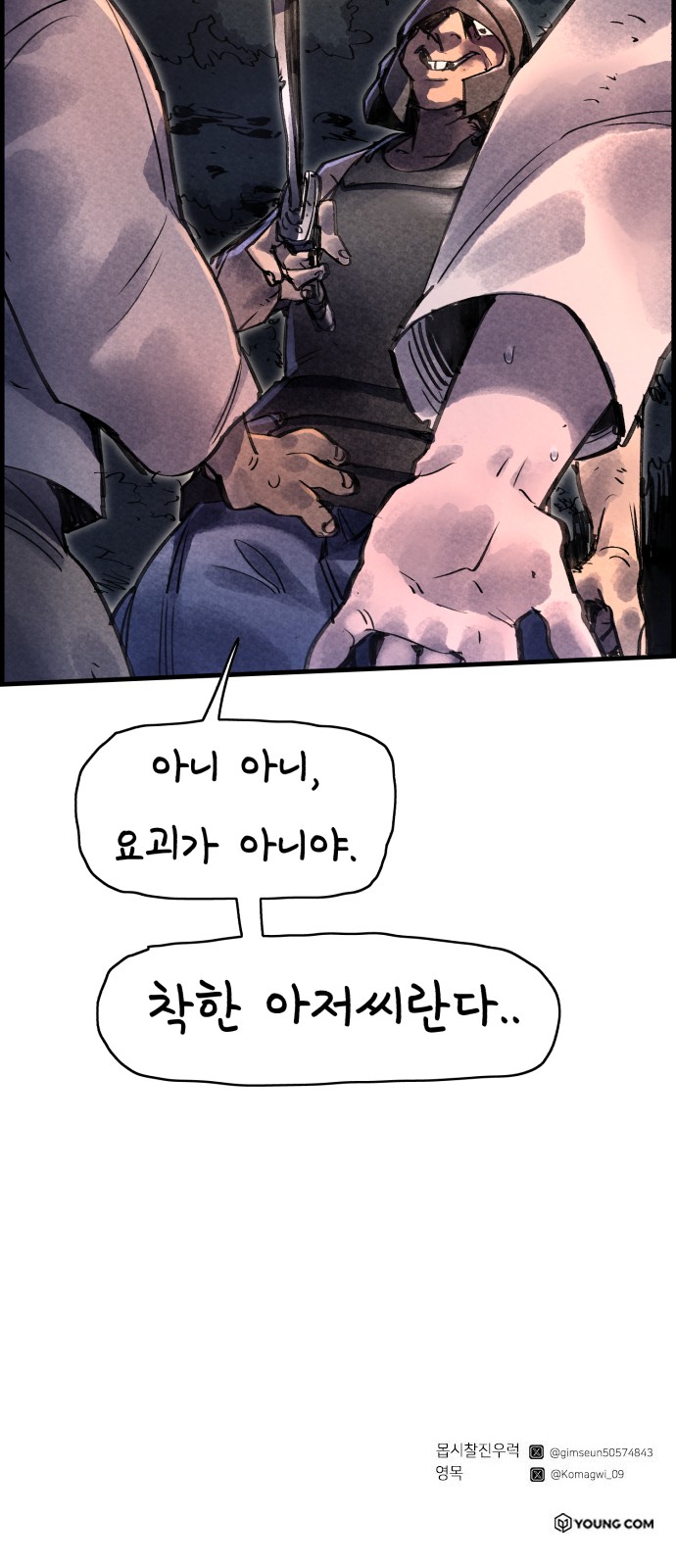61 페이지