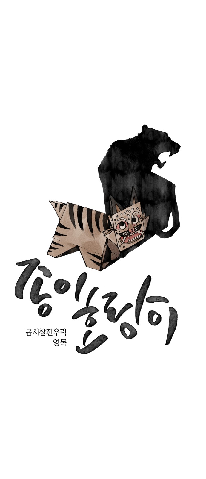 1 페이지
