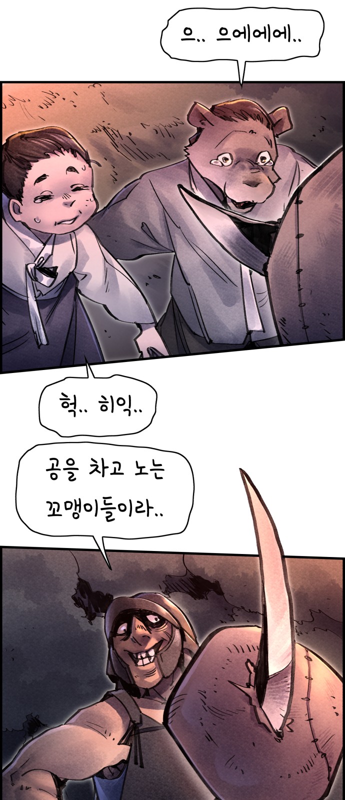 2 페이지