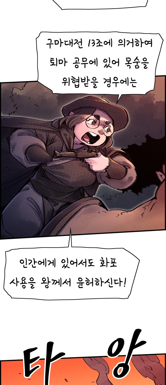 21 페이지