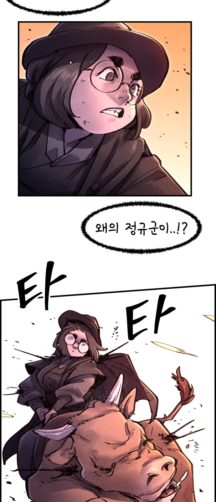 27 페이지