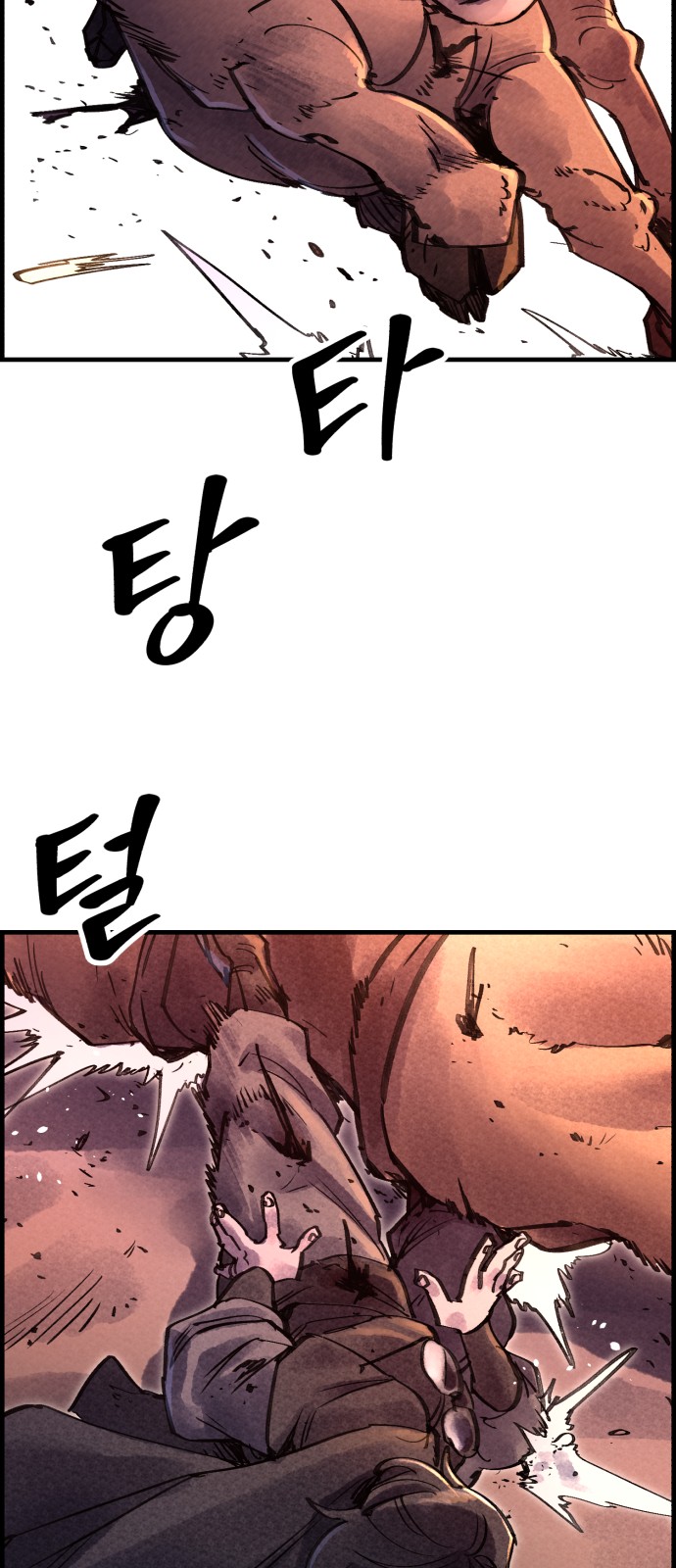28 페이지