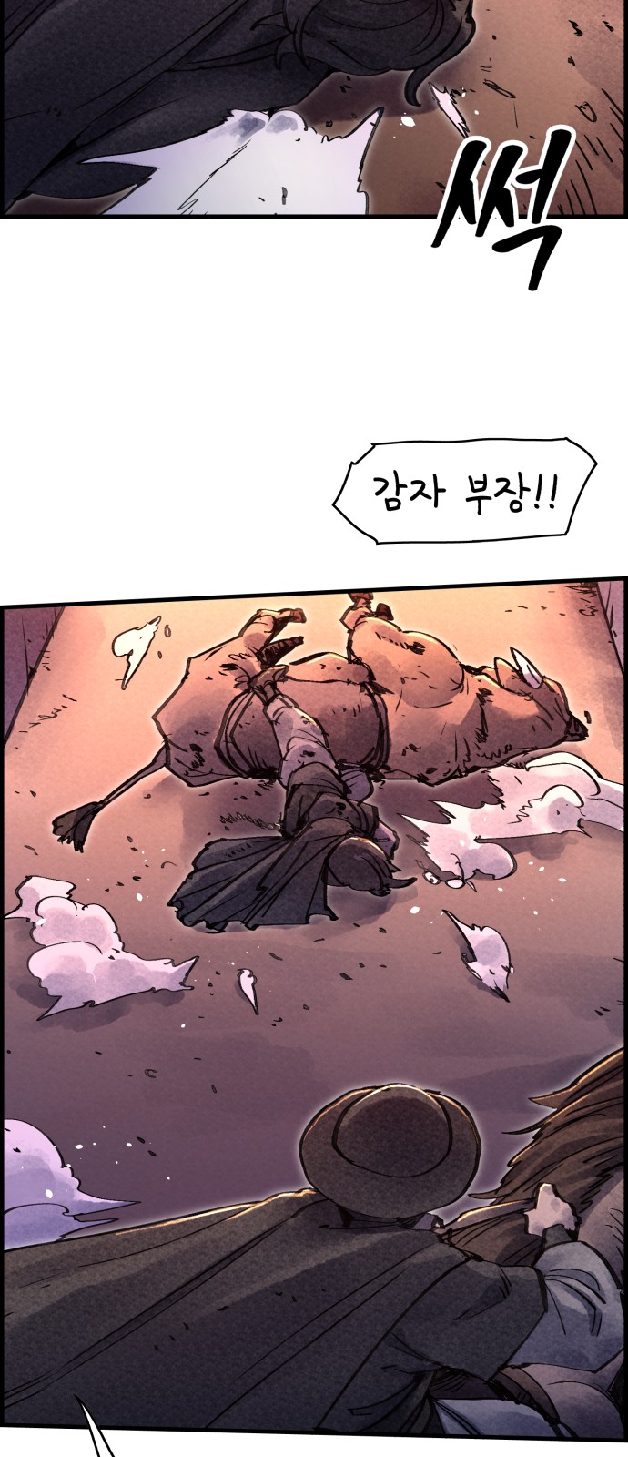 29 페이지