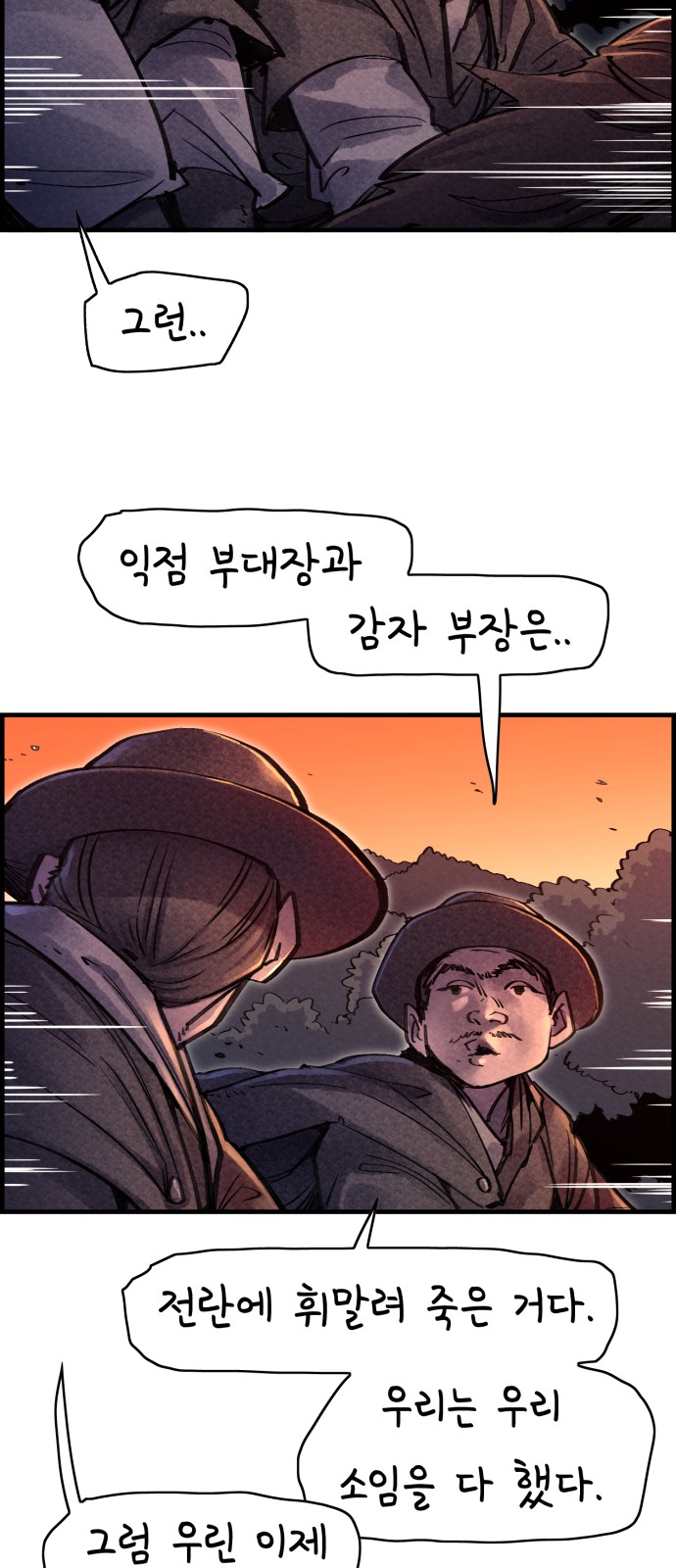 32 페이지