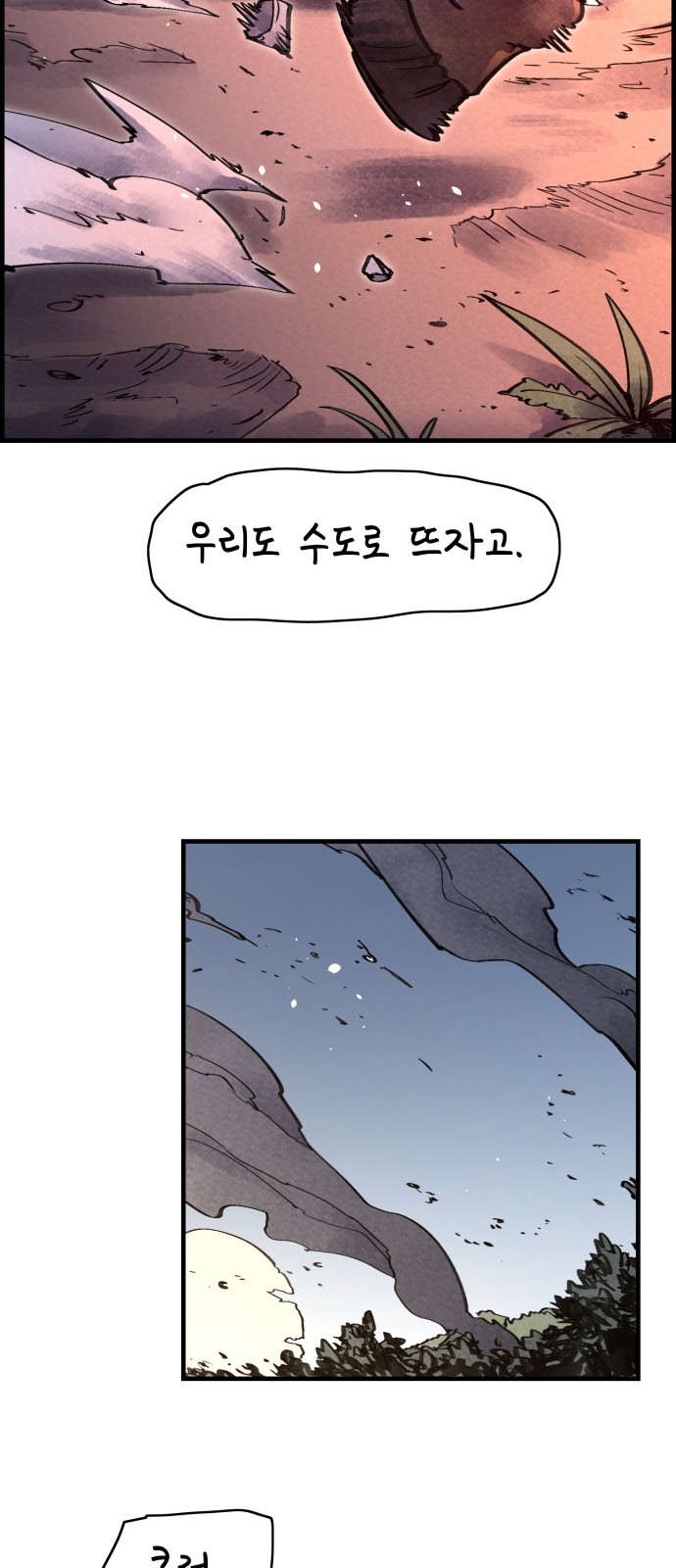 34 페이지