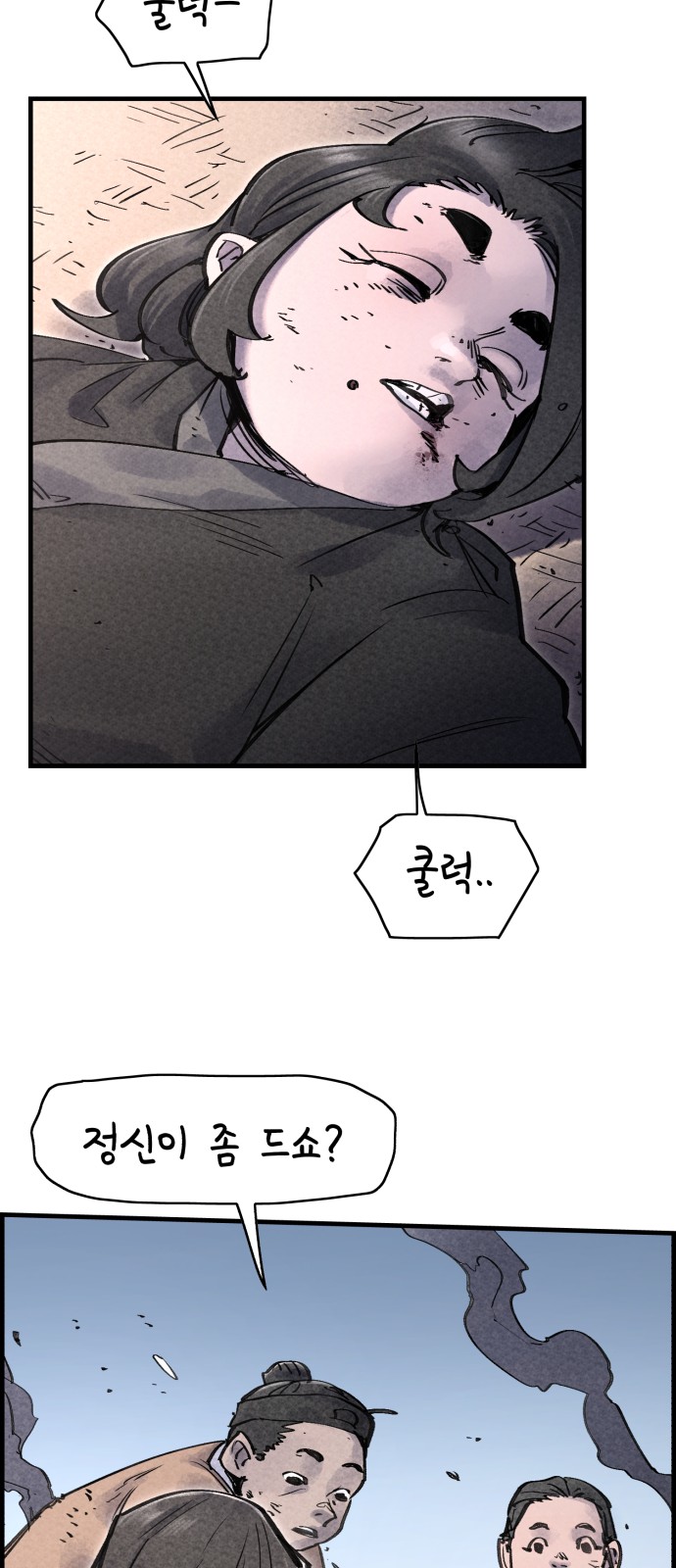 35 페이지
