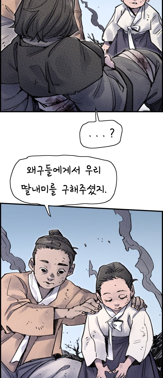 36 페이지