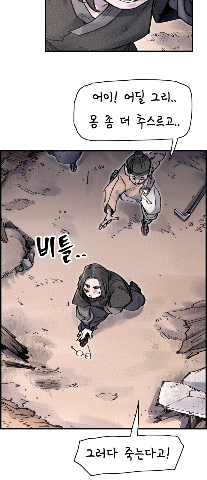 40 페이지