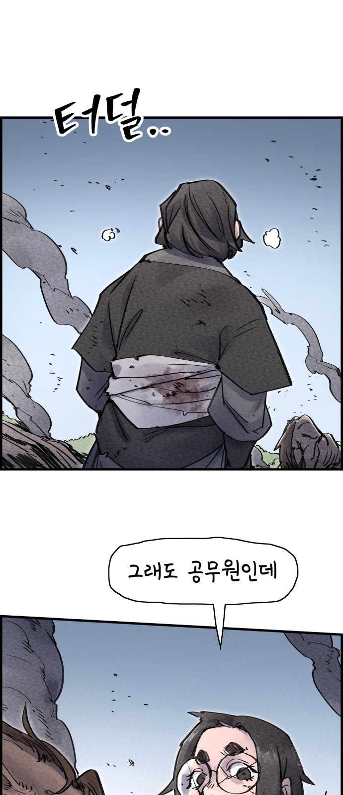 41 페이지
