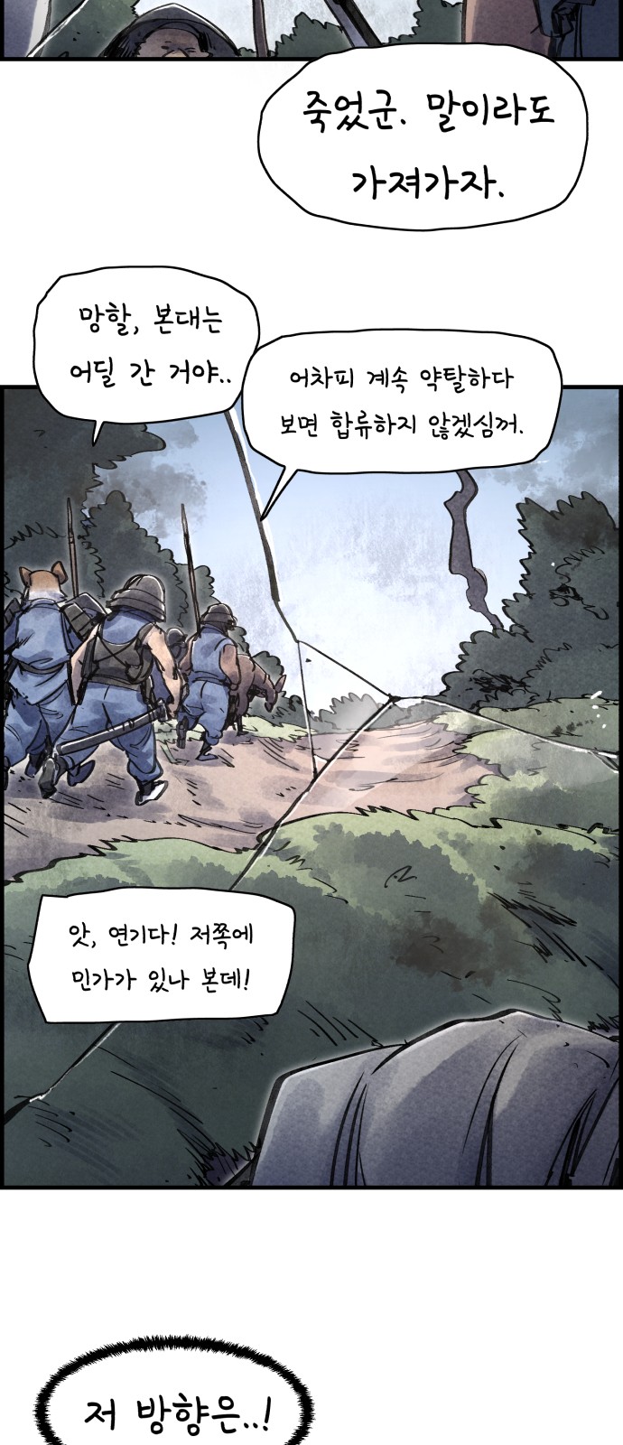 46 페이지