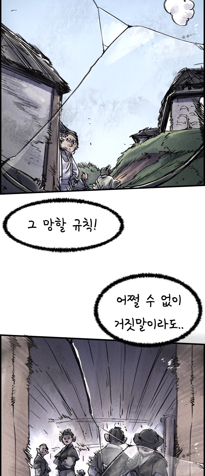 49 페이지