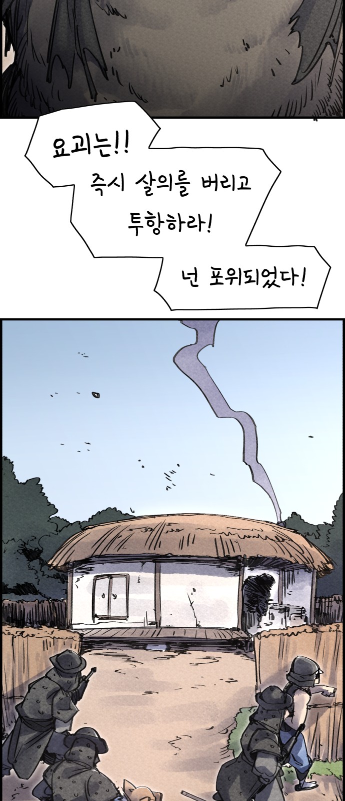 58 페이지