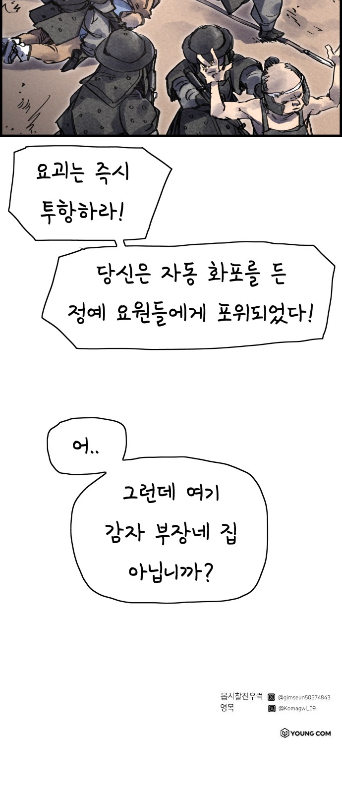 59 페이지