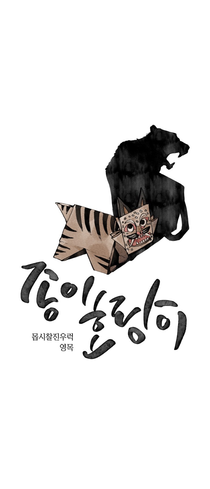 1 페이지